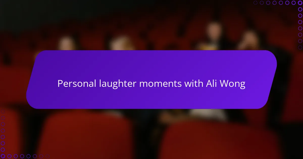 Personal laughter moments with Ali Wong